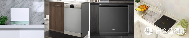 洗碗机安装方式大盘点，一篇文章告诉你，家里适合哪种款式的洗碗机