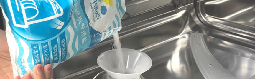 洗碗机耗材选购避坑指南:教你挑对清洁剂,事半功倍